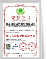 3499拉斯维加斯(官方认证)网站-Made in PRC