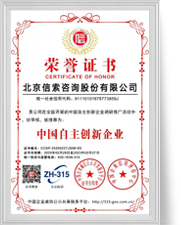 3499拉斯维加斯(官方认证)网站-Made in PRC